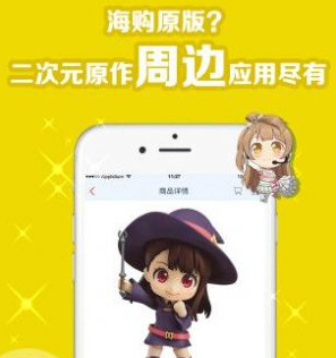 谷圈瓜条手机app最新下载 谷圈瓜条手机app最新下载