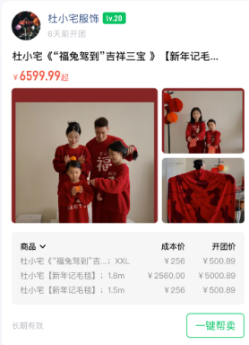 团满满商家版官方app下载 团满满商家版官方app下载