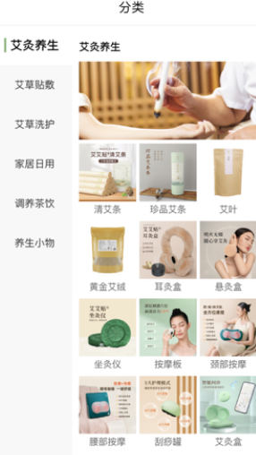 艾艾贴商城官方app下载 艾艾贴商城官方app下载