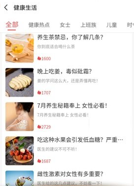 艾艾贴商城官方app下载 艾艾贴商城官方app下载