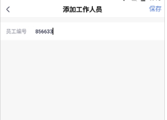 永达汽车app安卓最新版下载 永达汽车app安卓最新版下载