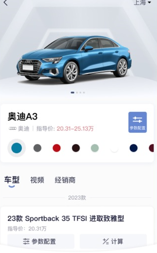 永达汽车app安卓最新版下载 永达汽车app安卓最新版下载