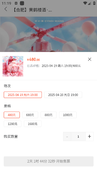 票票猪app手机版下载 票票猪app手机版下载