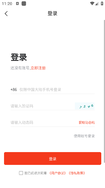 票票猪app手机版下载 票票猪app手机版下载