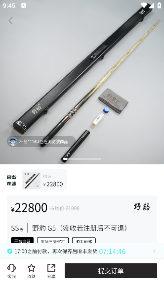 杆品汇app安装包下载 杆品汇app安装包下载
