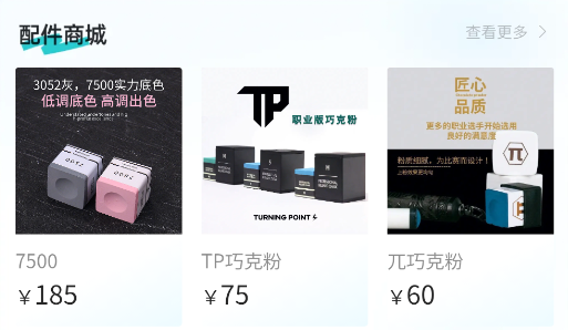 杆品汇app安装包下载 杆品汇app安装包下载