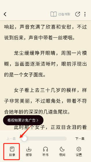 顶点趣阁app手机版下载 顶点趣阁app手机版下载
