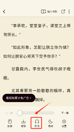 顶点趣阁app手机版下载 顶点趣阁app手机版下载