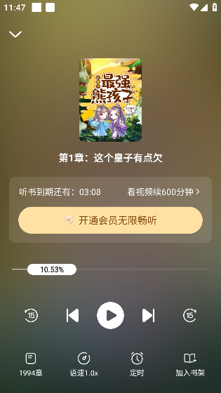顶点趣阁app手机版下载 顶点趣阁app手机版下载