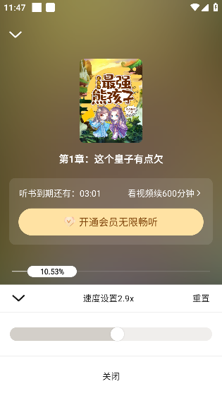 顶点趣阁app手机版下载 顶点趣阁app手机版下载