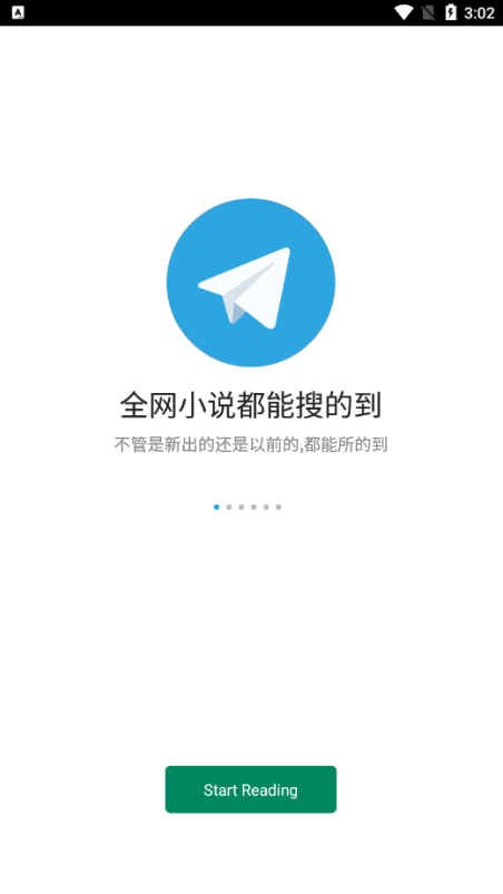 全网小说采集器官方下载 全网小说采集器官方下载