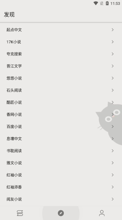 老子阅读最新版下载 老子阅读最新版下载