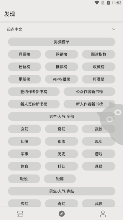 老子阅读最新版下载 老子阅读最新版下载