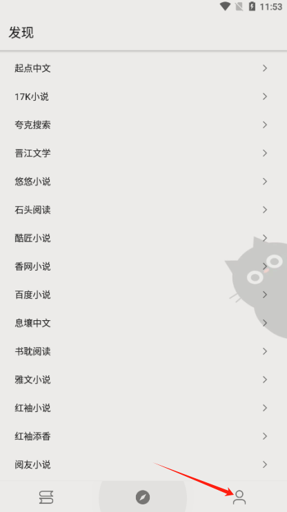 老子阅读最新版下载 老子阅读最新版下载