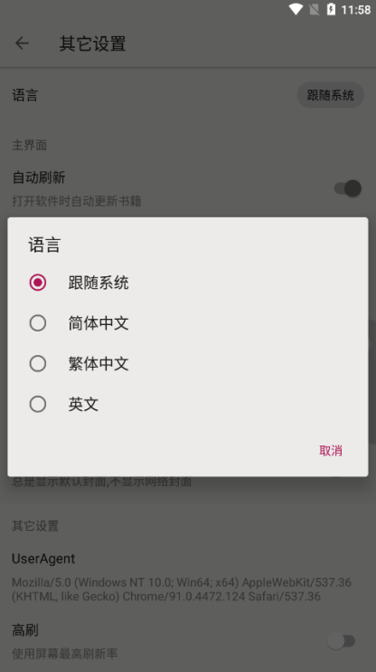 老子阅读最新版下载 老子阅读最新版下载