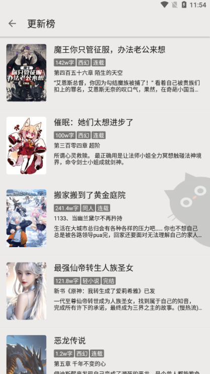 老子阅读最新版下载 老子阅读最新版下载