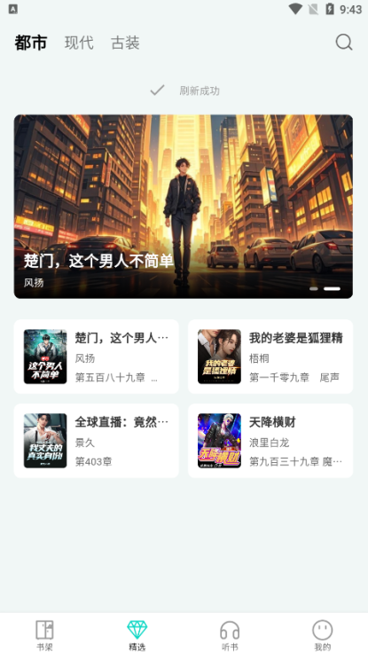 博阅小说官方下载app 博阅小说官方下载app