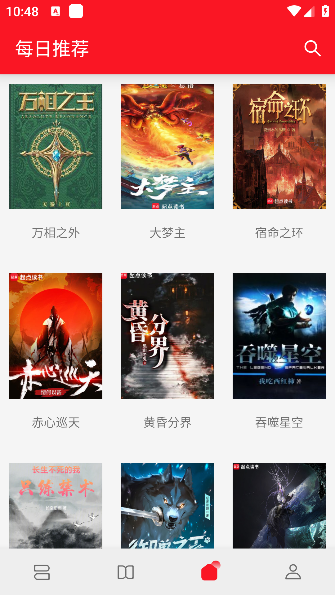 天天读书最新版本下载 天天读书最新版本下载