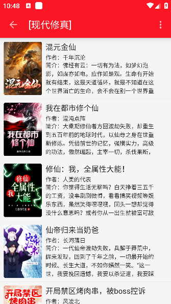 天天读书最新版本下载 天天读书最新版本下载