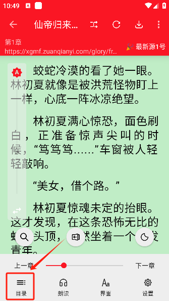 天天读书最新版本下载 天天读书最新版本下载