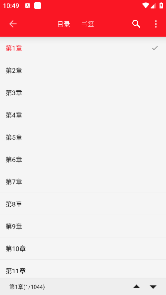 天天读书最新版本下载 天天读书最新版本下载