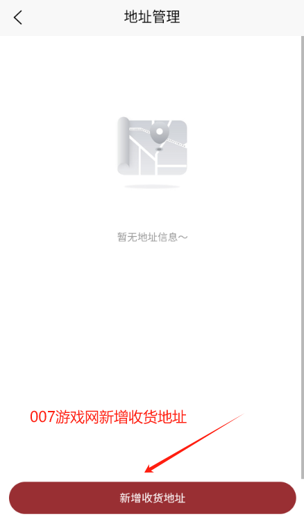 雀云购商城app最新版本下载 雀云购商城app最新版本下载