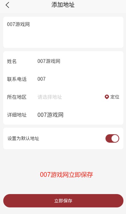 雀云购商城app最新版本下载 雀云购商城app最新版本下载