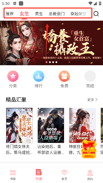 水仙阅读app手机版下载 水仙阅读app手机版下载