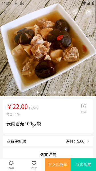 七彩康养app最新版本下载 七彩康养app最新版本下载