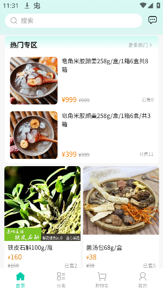 七彩康养app最新版本下载 七彩康养app最新版本下载