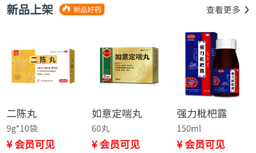 龙昌桂e康官方正版下载 龙昌桂e康官方正版下载