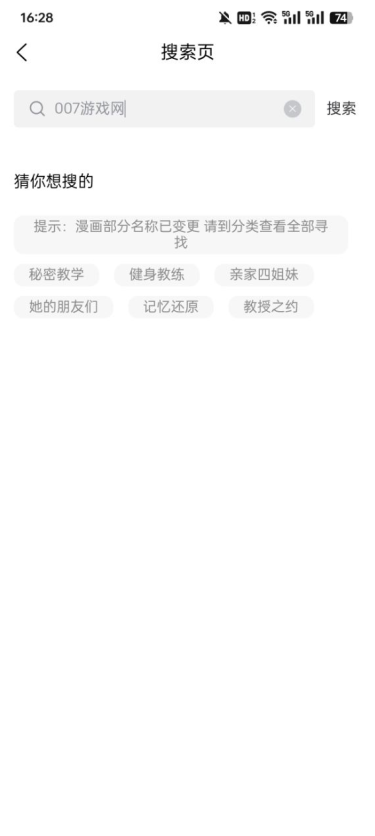漫漫侠官方正版下载 漫漫侠官方正版下载