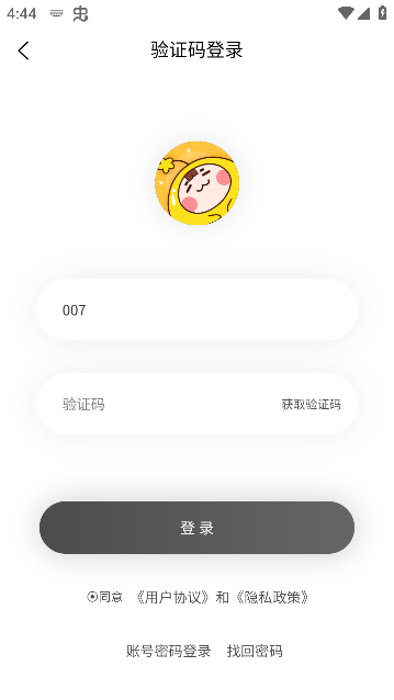 漫漫侠官方正版下载 漫漫侠官方正版下载
