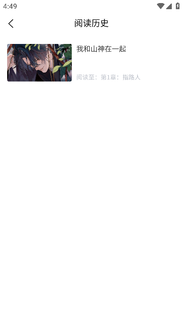 漫漫侠官方正版下载 漫漫侠官方正版下载