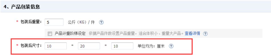 敦煌网商户版下载app 敦煌网商户版下载app
