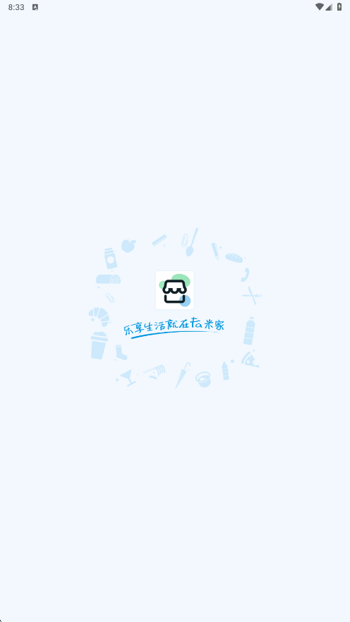 Fa米家 Fa米家
