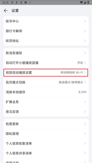 荣耀商城手机客户端下载 荣耀商城手机客户端下载