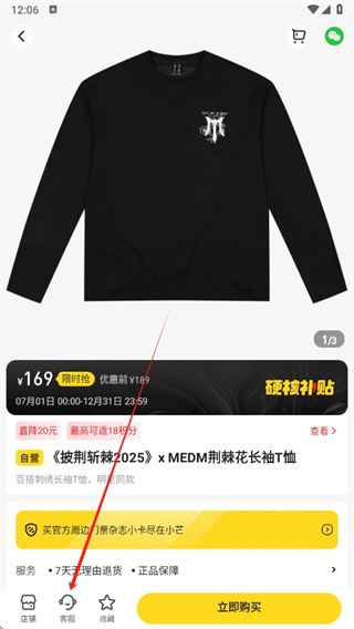 小芒电商app下载 小芒电商app下载