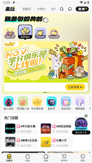 小芒电商app下载 小芒电商app下载