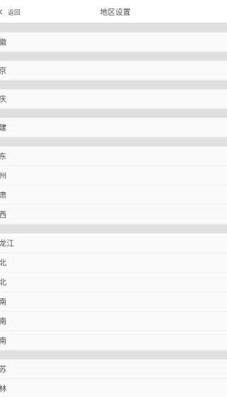 东方购物网上商城app下载 东方购物网上商城app下载