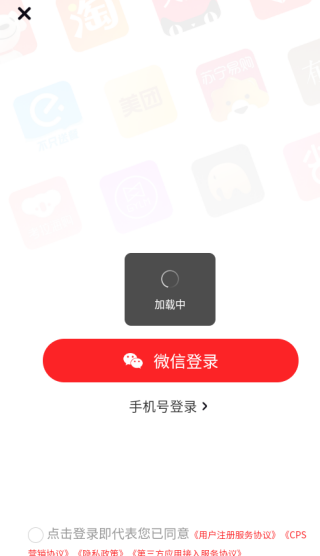 悦心名品app最新版下载 悦心名品app最新版下载