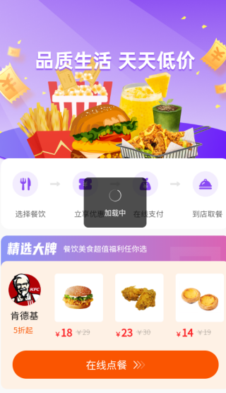 悦心名品app最新版下载 悦心名品app最新版下载
