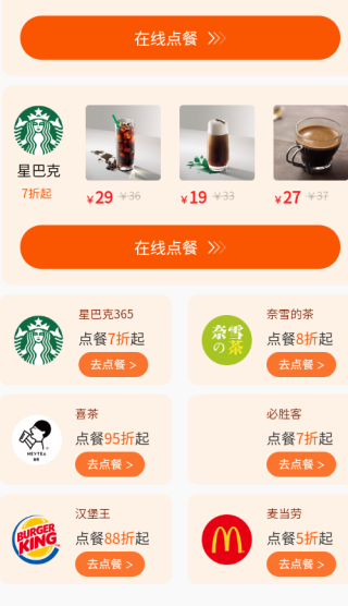 悦心名品app最新版下载 悦心名品app最新版下载