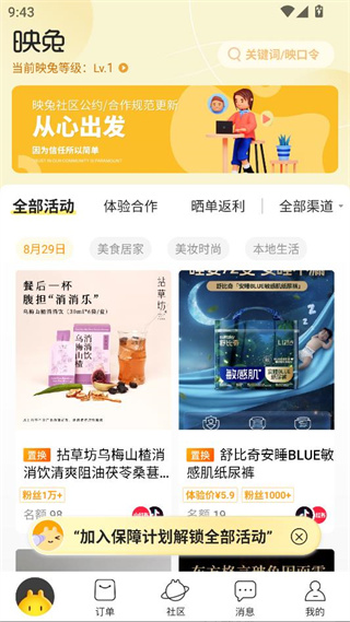 映兔手机版下载2025最新版 映兔手机版下载2025最新版