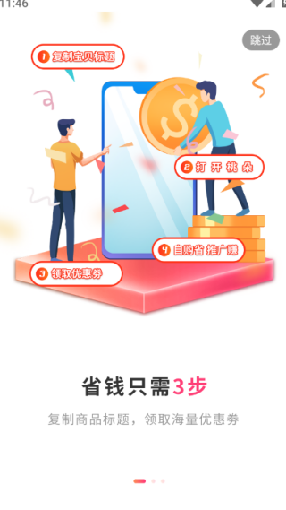 桃朵app官方最新版下载 桃朵app官方最新版下载