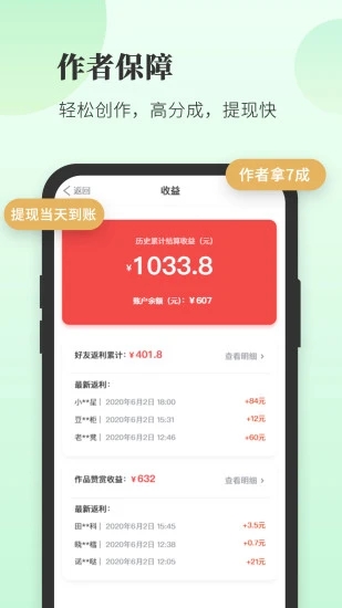 豆花阅读app下载2025最新版 v10.16.0 官方版