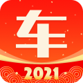 网上车市app红包福利版 v8.6.3 最新版 网上车市app红包福利版 v8.6.3 最新版