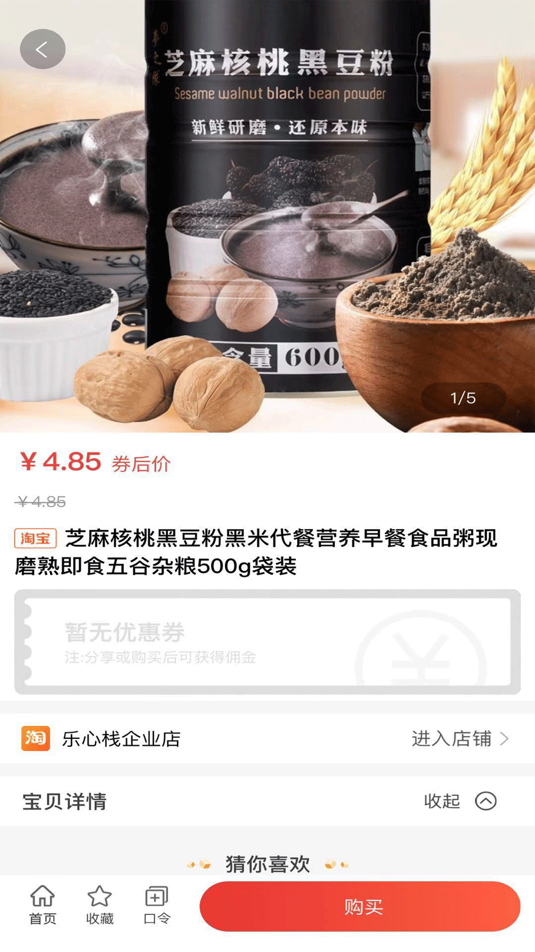 友折app最新版下载 v1.1.26 官方版