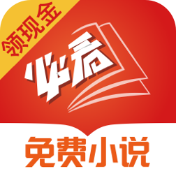必看免费小说官方下载 v2.43.04 最新版 必看免费小说官方下载 v2.43.04 最新版