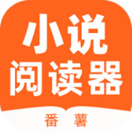 番薯小说阅读器百万追书小说 v1.4.50.010 安卓版 番薯小说阅读器百万追书小说 v1.4.50.010 安卓版